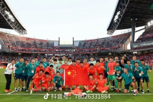 于金永社媒庆祝胜果：能成为这个队的一员感到无比的骄傲和自豪