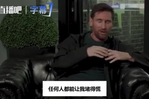 梅西聊儿子马特奥：任何人都会让我堵得慌只有他能拉我出来❤️