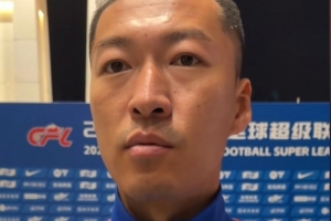 吴曦：教练通过战术布置让我们掌控对阵，进球是韩嘉文努力的回报