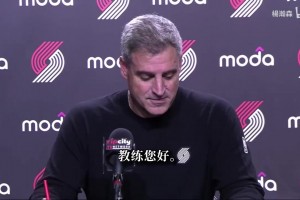 开拓者主帅评价瀚森表现 对他发挥非常满意 肯定其篮板与传球能力