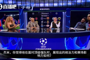 亚马尔vs奥利塞谁更强❓️卡拉格秒选亚马尔：他已是世界最佳